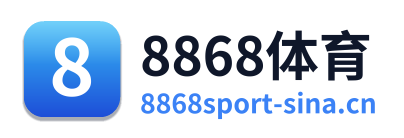 8868体育 Logo